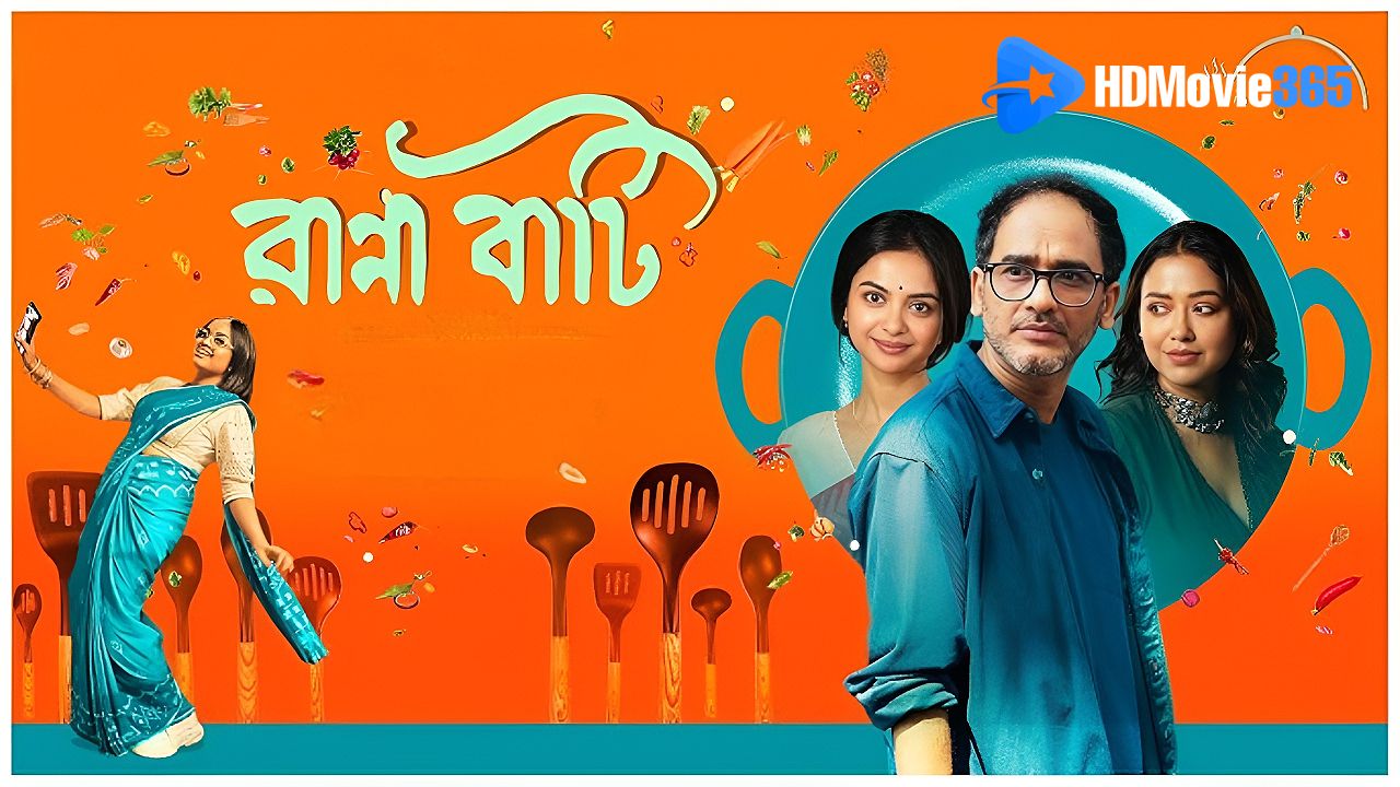 Ranna Baati (2025) [Film Review] — A Warm Bengali Family Drama That Nourishes the Heart